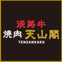 tenzankaku_official